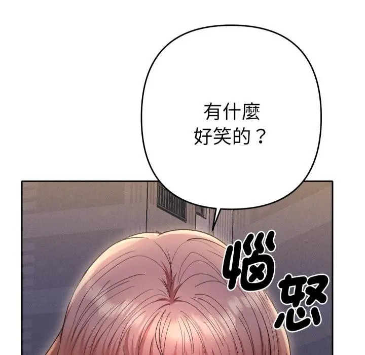 漫画《她们教会我的事》第24话第41张图