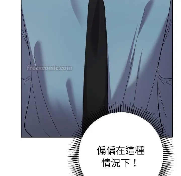 漫画《她们教会我的事》第24话第75张图