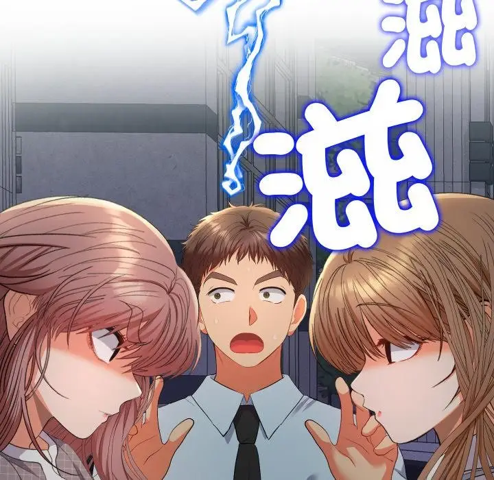 漫画《她们教会我的事》第24话第82张图
