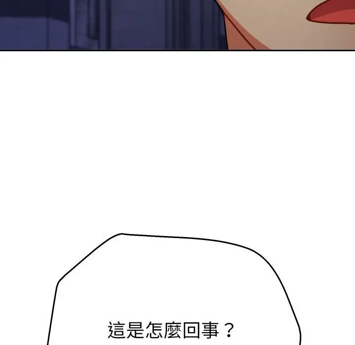 漫画《她们教会我的事》第24话第86张图