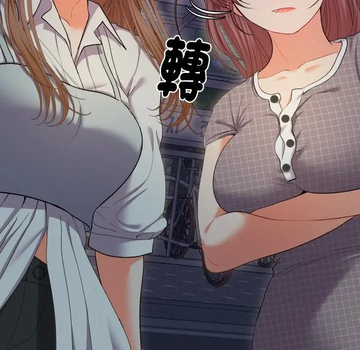 漫画《她们教会我的事》第24话第88张图
