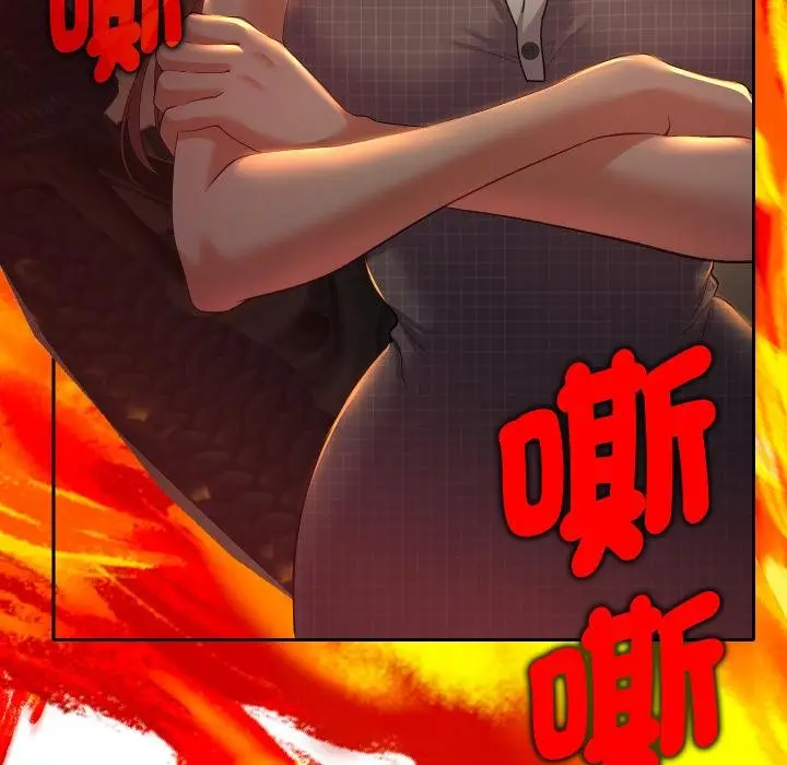 漫画《她们教会我的事》第24话第93张图