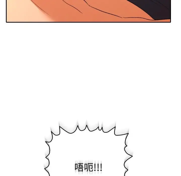 漫画《她们教会我的事》第25话第109张图