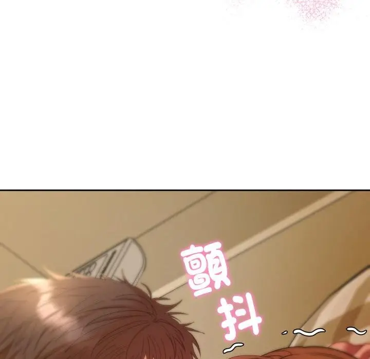 漫画《她们教会我的事》第25话第142张图
