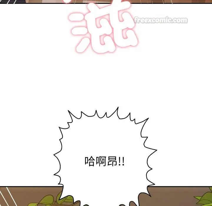 漫画《她们教会我的事》第25话第150张图