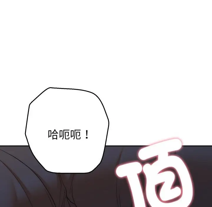 漫画《她们教会我的事》第25话第157张图