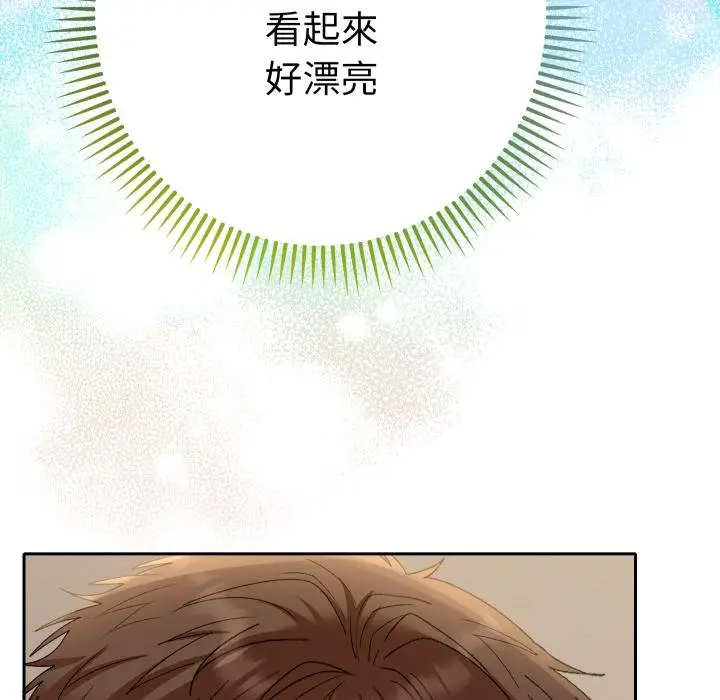 漫画《她们教会我的事》第25话第37张图