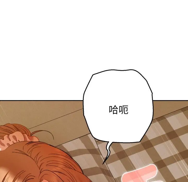 漫画《她们教会我的事》第25话第76张图