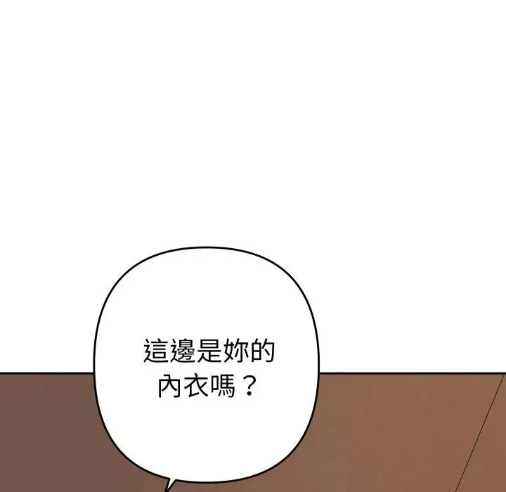 漫画《她们教会我的事》第26话第116张图