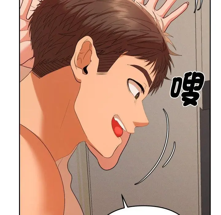 漫画《她们教会我的事》第26话第121张图