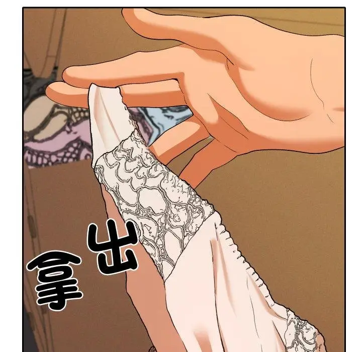 漫画《她们教会我的事》第26话第126张图