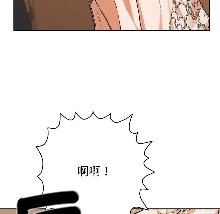 漫画《她们教会我的事》第26话第127张图