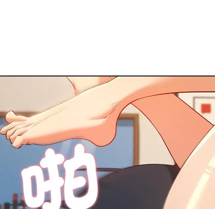 漫画《她们教会我的事》第26话第13张图