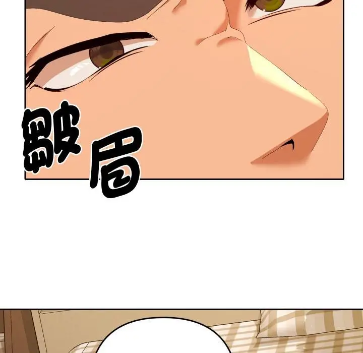 漫画《她们教会我的事》第26话第131张图