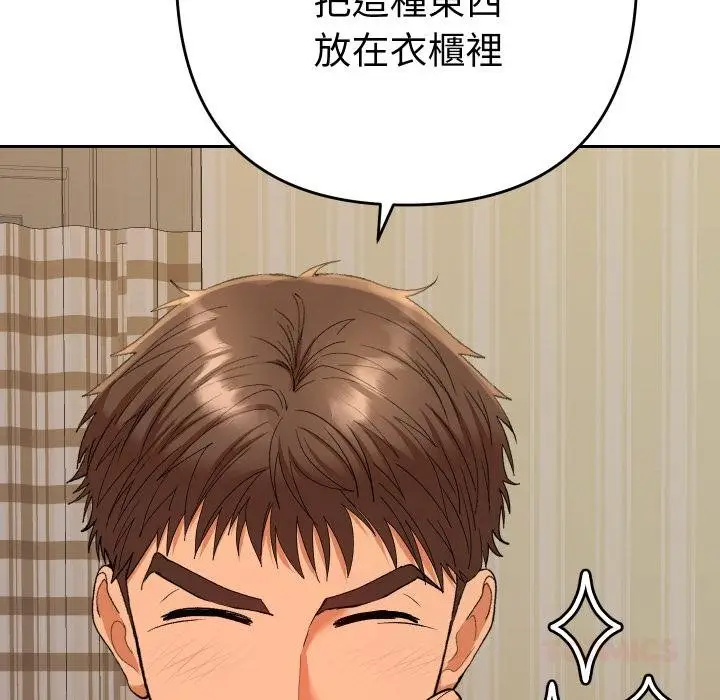 漫画《她们教会我的事》第26话第164张图