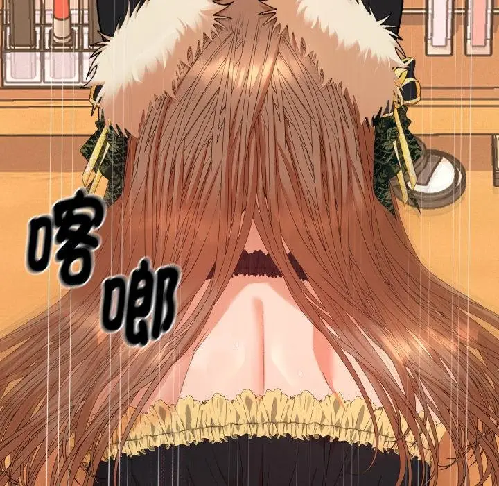 漫画《她们教会我的事》第26话第196张图
