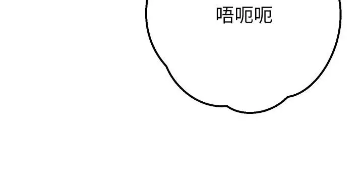 漫画《她们教会我的事》第26话第199张图