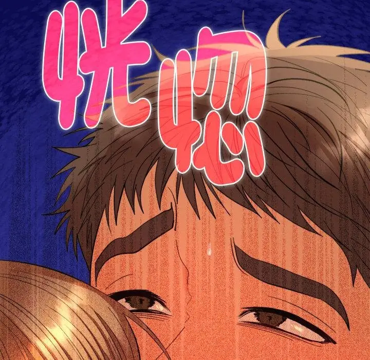 漫画《她们教会我的事》第26话第25张图