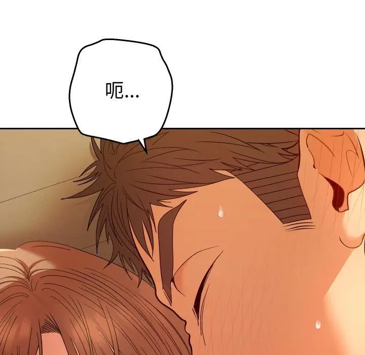 漫画《她们教会我的事》第26话第28张图
