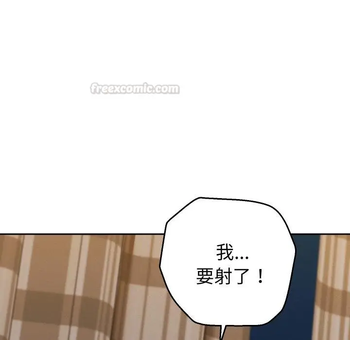 漫画《她们教会我的事》第26话第30张图