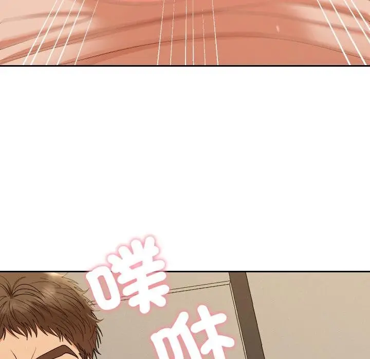 漫画《她们教会我的事》第26话第41张图