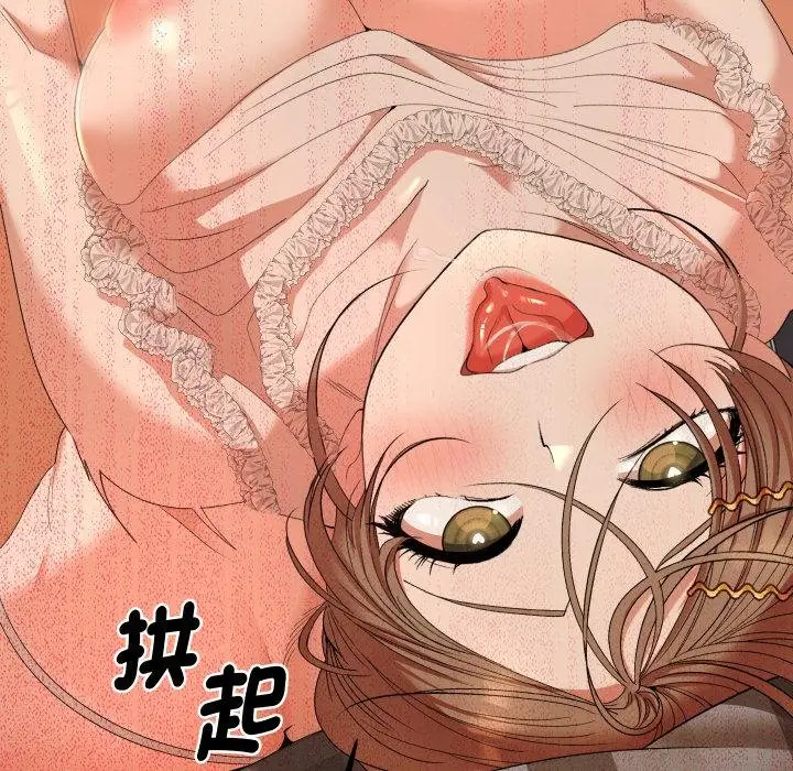 漫画《她们教会我的事》第26话第43张图