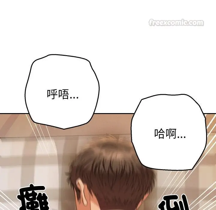漫画《她们教会我的事》第26话第45张图