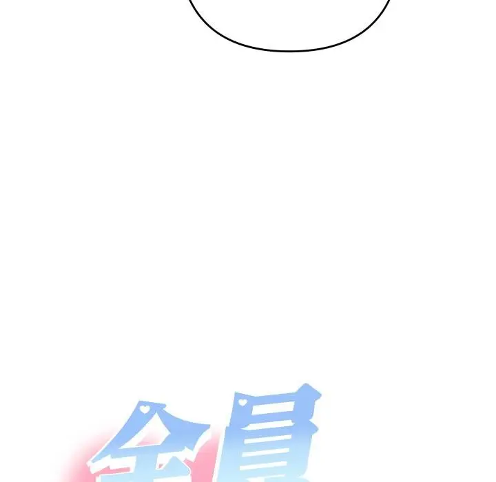 漫画《她们教会我的事》第26话第51张图