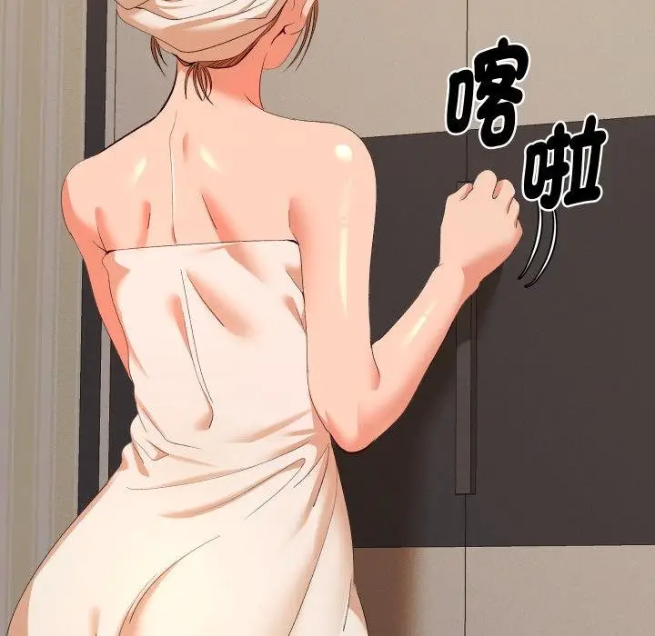 漫画《她们教会我的事》第26话第80张图