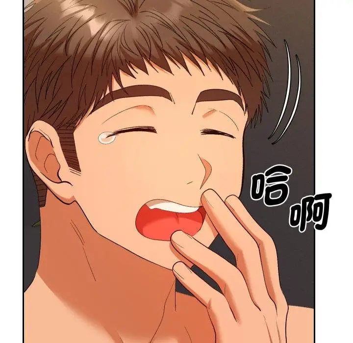 漫画《她们教会我的事》第26话第96张图