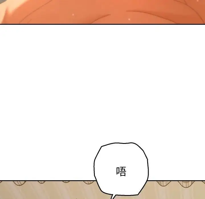 漫画《她们教会我的事》第27话第102张图