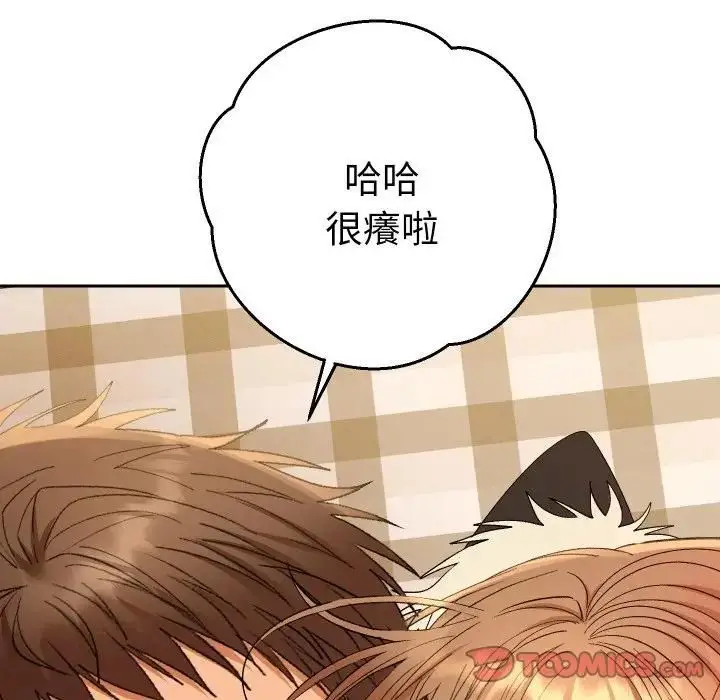 漫画《她们教会我的事》第27话第108张图