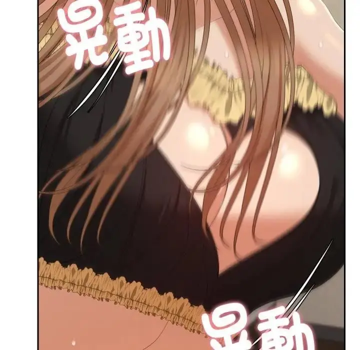 漫画《她们教会我的事》第27话第11张图
