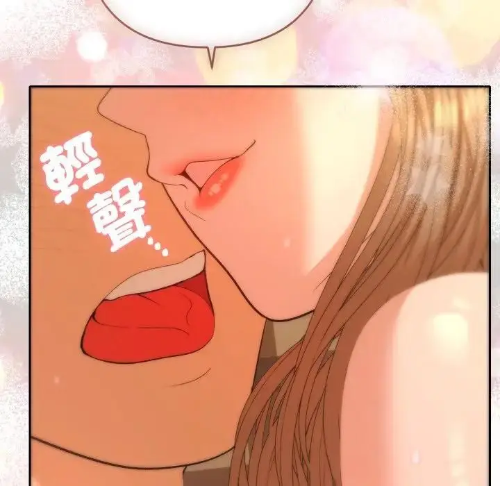 漫画《她们教会我的事》第27话第111张图