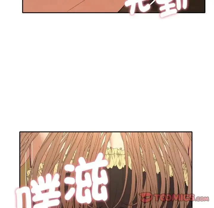 漫画《她们教会我的事》第27话第12张图