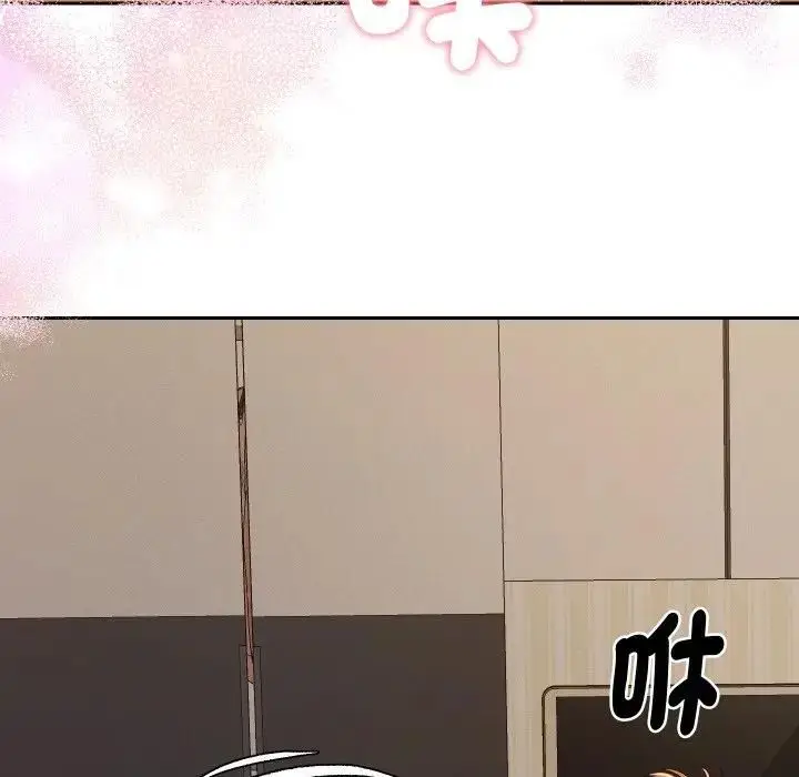漫画《她们教会我的事》第27话第129张图