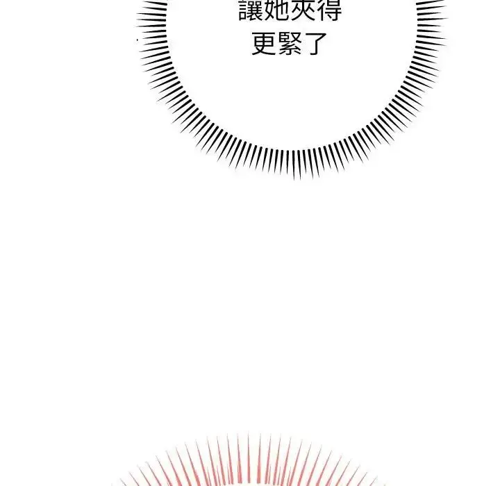 漫画《她们教会我的事》第27话第136张图