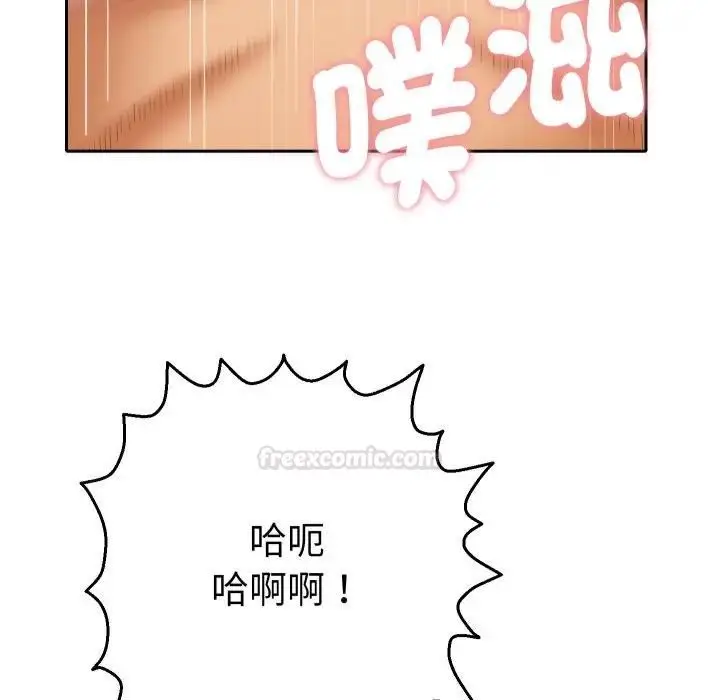 漫画《她们教会我的事》第27话第14张图