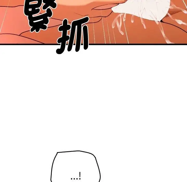 漫画《她们教会我的事》第27话第158张图