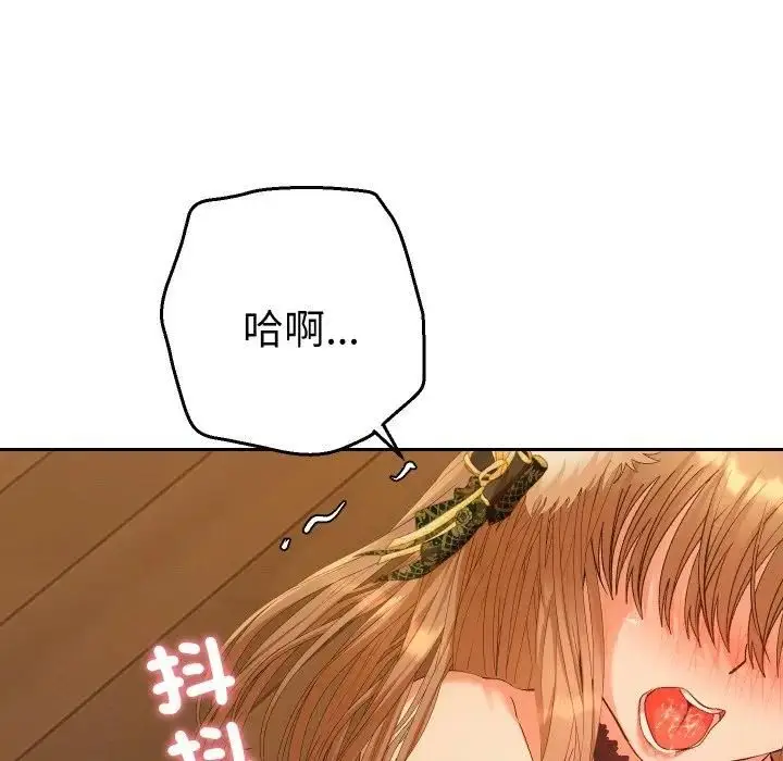 漫画《她们教会我的事》第27话第162张图