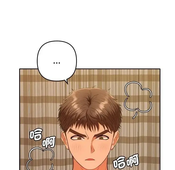 漫画《她们教会我的事》第27话第165张图