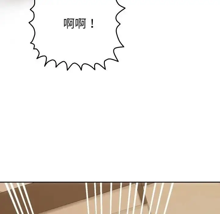 漫画《她们教会我的事》第27话第174张图