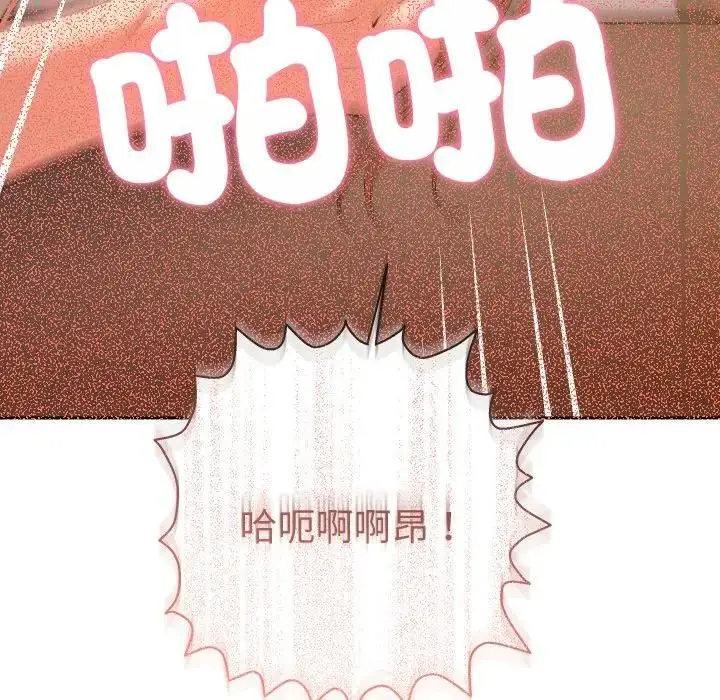 漫画《她们教会我的事》第27话第187张图