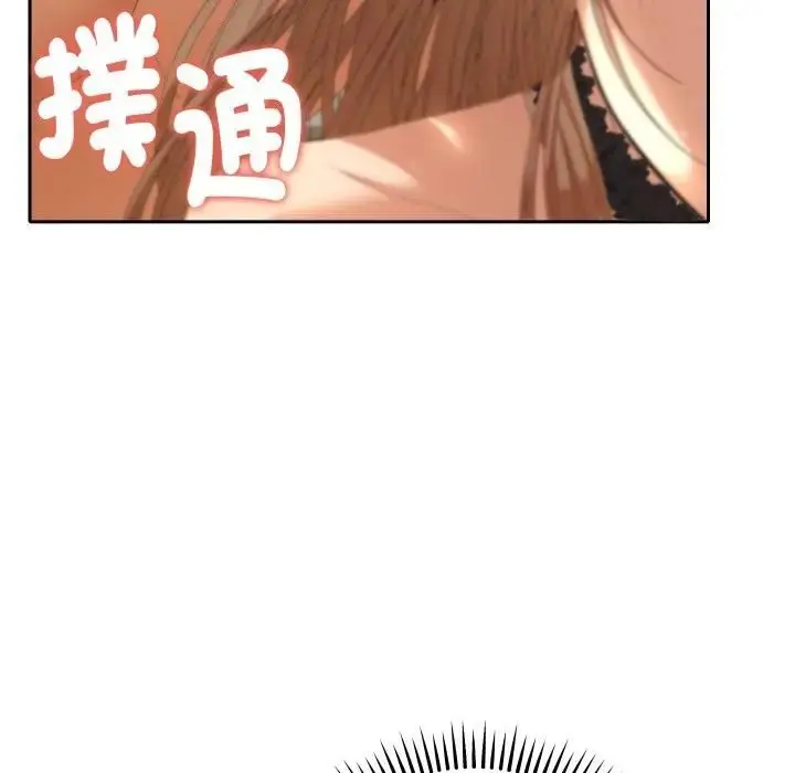 漫画《她们教会我的事》第27话第19张图