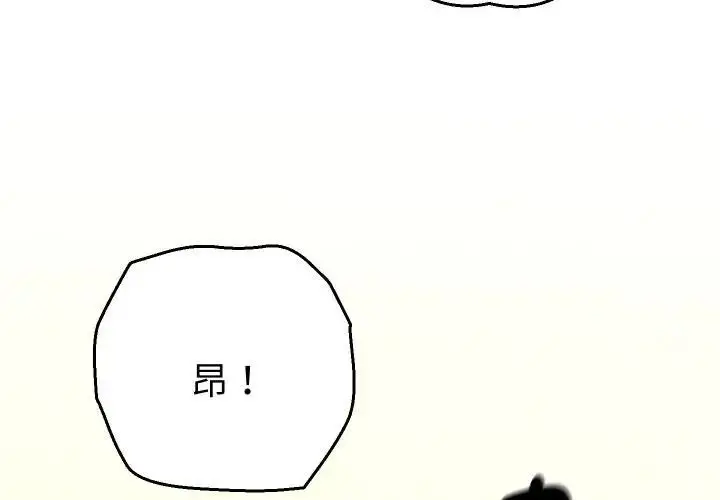 漫画《她们教会我的事》第27话第2张图
