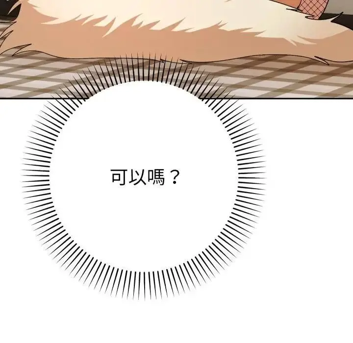 漫画《她们教会我的事》第27话第22张图