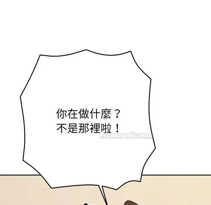 漫画《她们教会我的事》第27话第42张图