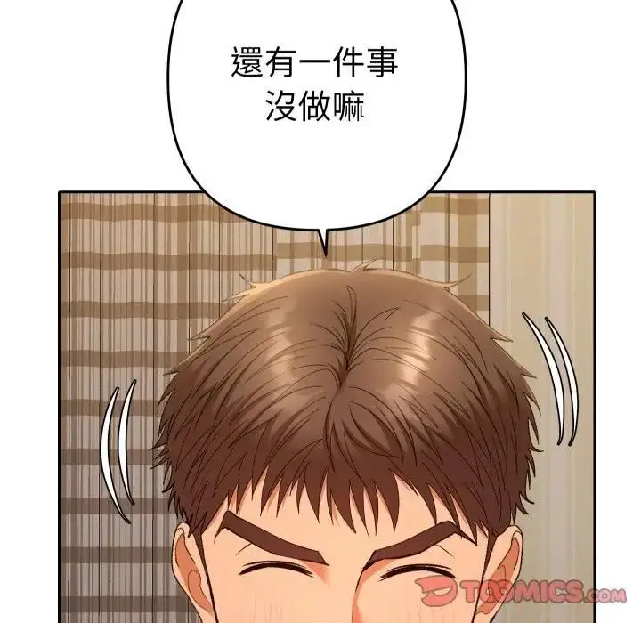 漫画《她们教会我的事》第27话第52张图