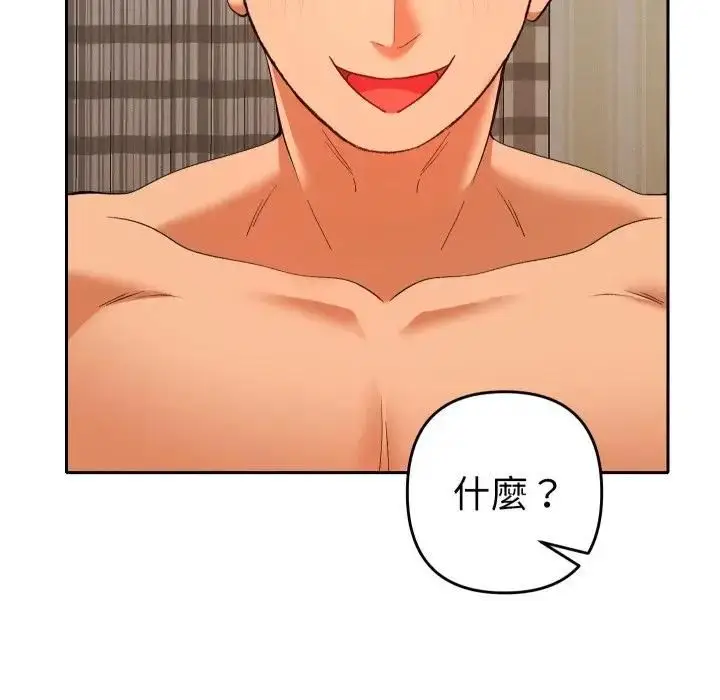 漫画《她们教会我的事》第27话第53张图