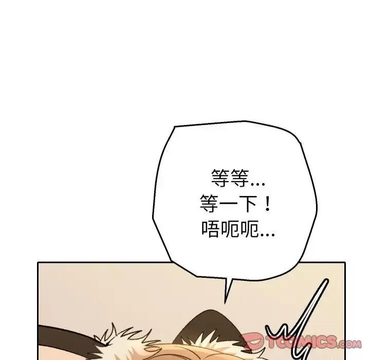 漫画《她们教会我的事》第27话第60张图